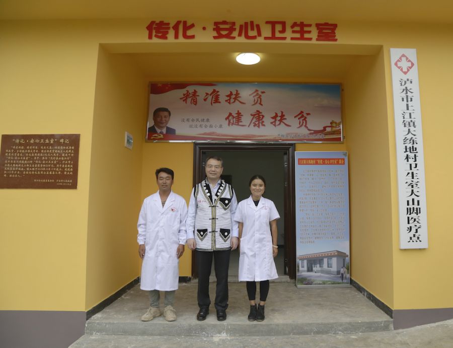 徐冠巨董事長(zhǎng)傳化安心衛(wèi)生室村醫(yī)合影.jpg