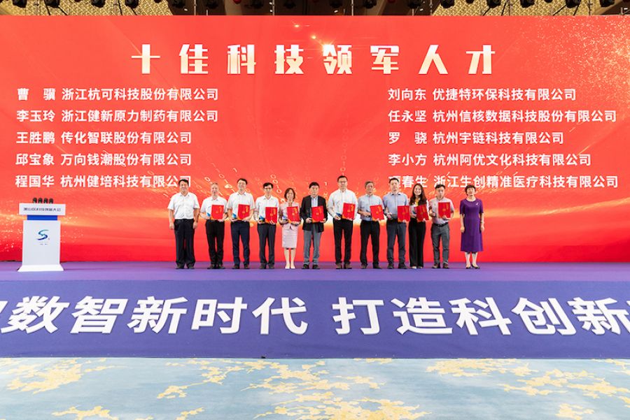 1623116919602276eJWP.jpg 左4為王勝鵬.jpg