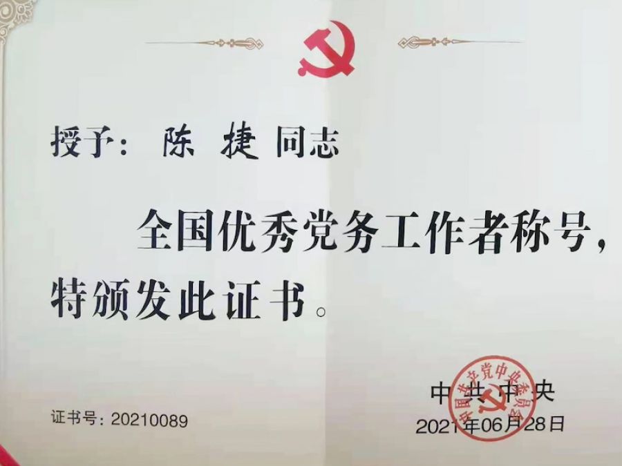 1625039743966510X3el.jpg 1.jpg