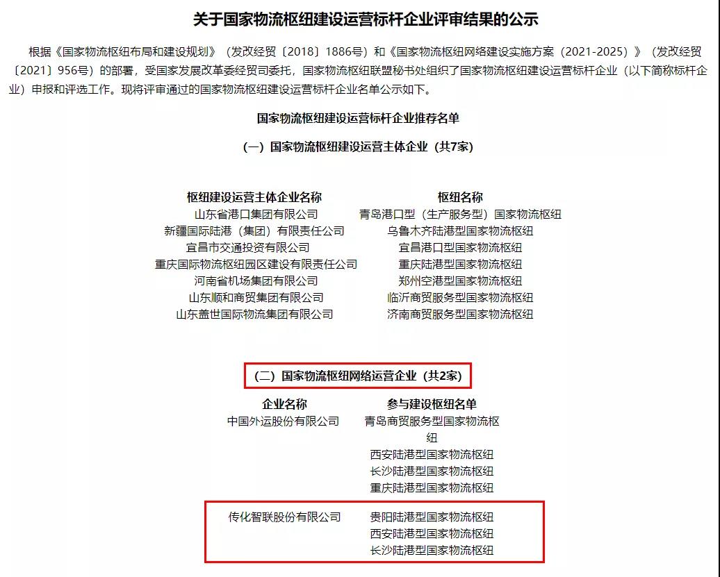 1635139666593358Nmnk.jpg 微信圖片_20211025113418.jpg