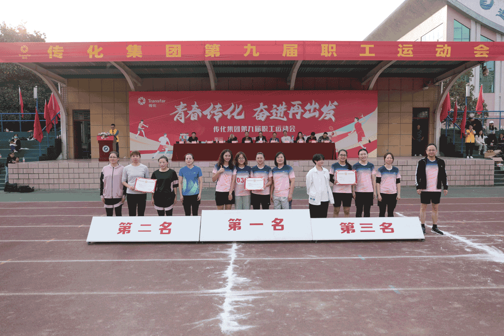 1635759049606126Uj4t.gif 微信圖片_20211101172744.gif