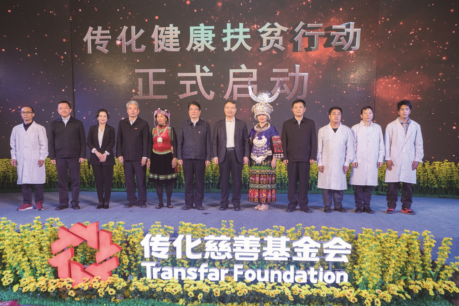 2018 年 4 月 25 日，“傳化?安心衛(wèi)生室”正式啟動(dòng).jpg