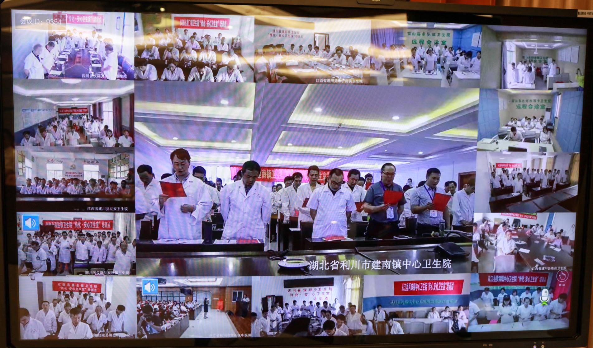 村醫(yī)參加傳化安心醫(yī)家遠(yuǎn)程培訓(xùn).JPG