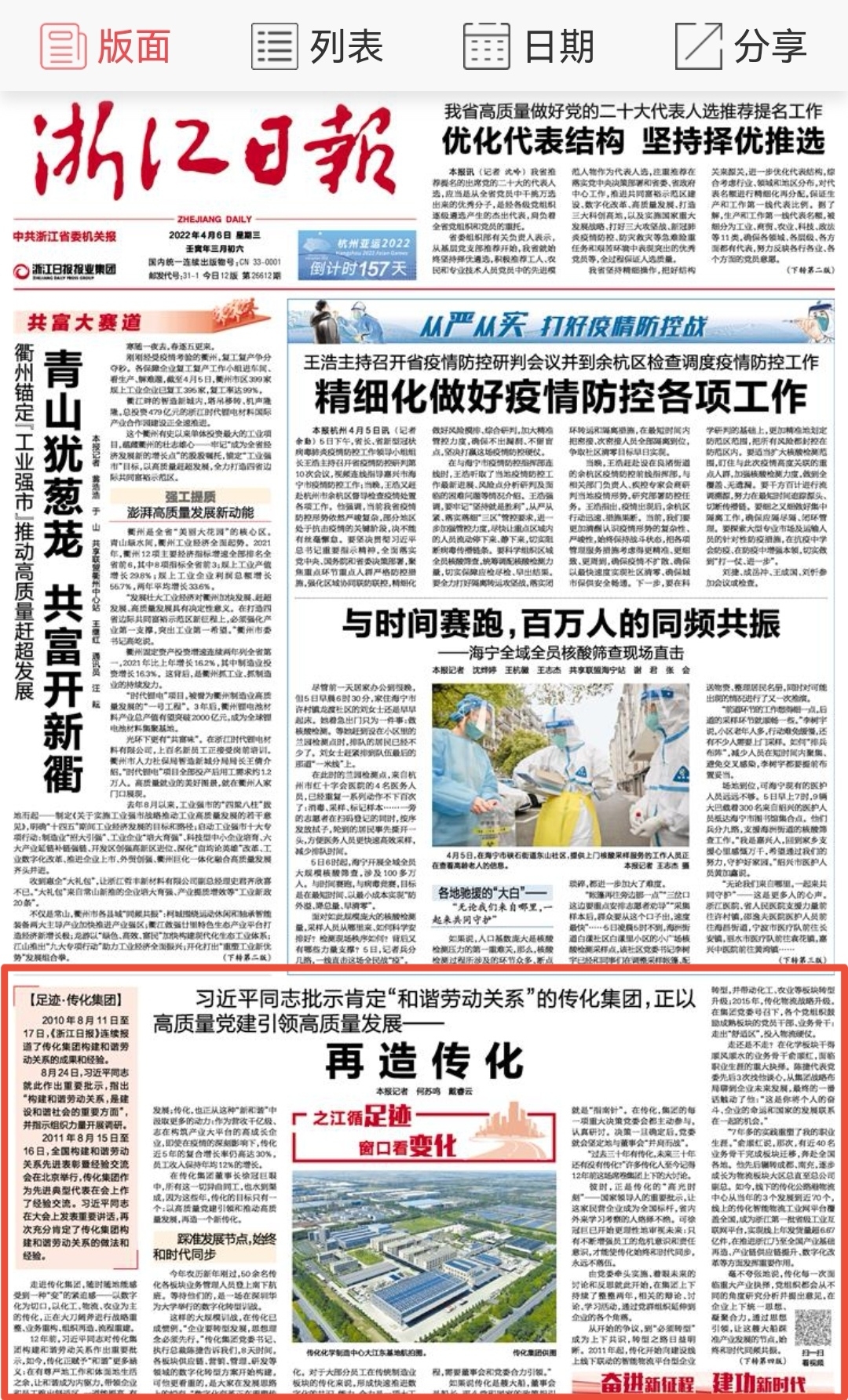 1649207830530058hVw5.jpg 424b58c7996cbb6546857dda0d560834.jpg