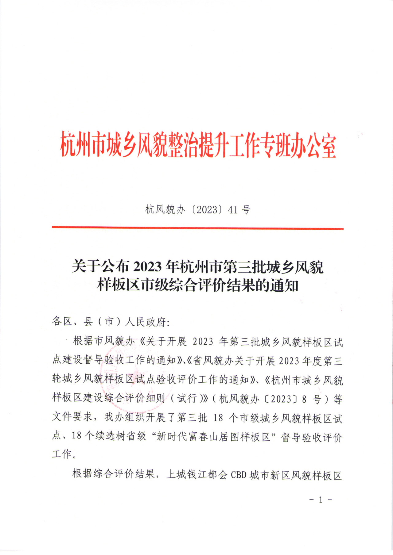 1698729507716893bq5C.png 1.png