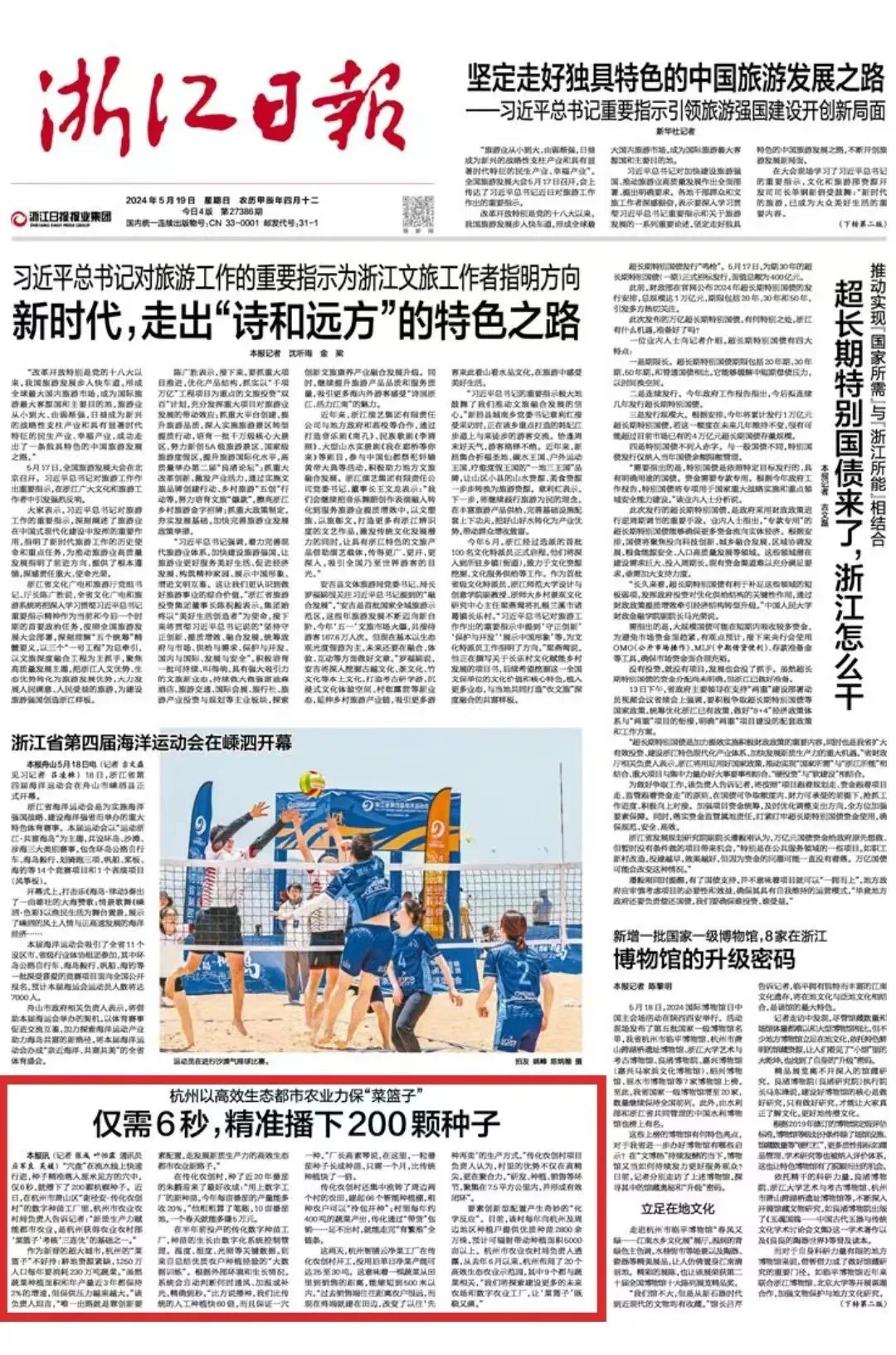 17163415922151667Brf.png 1.png