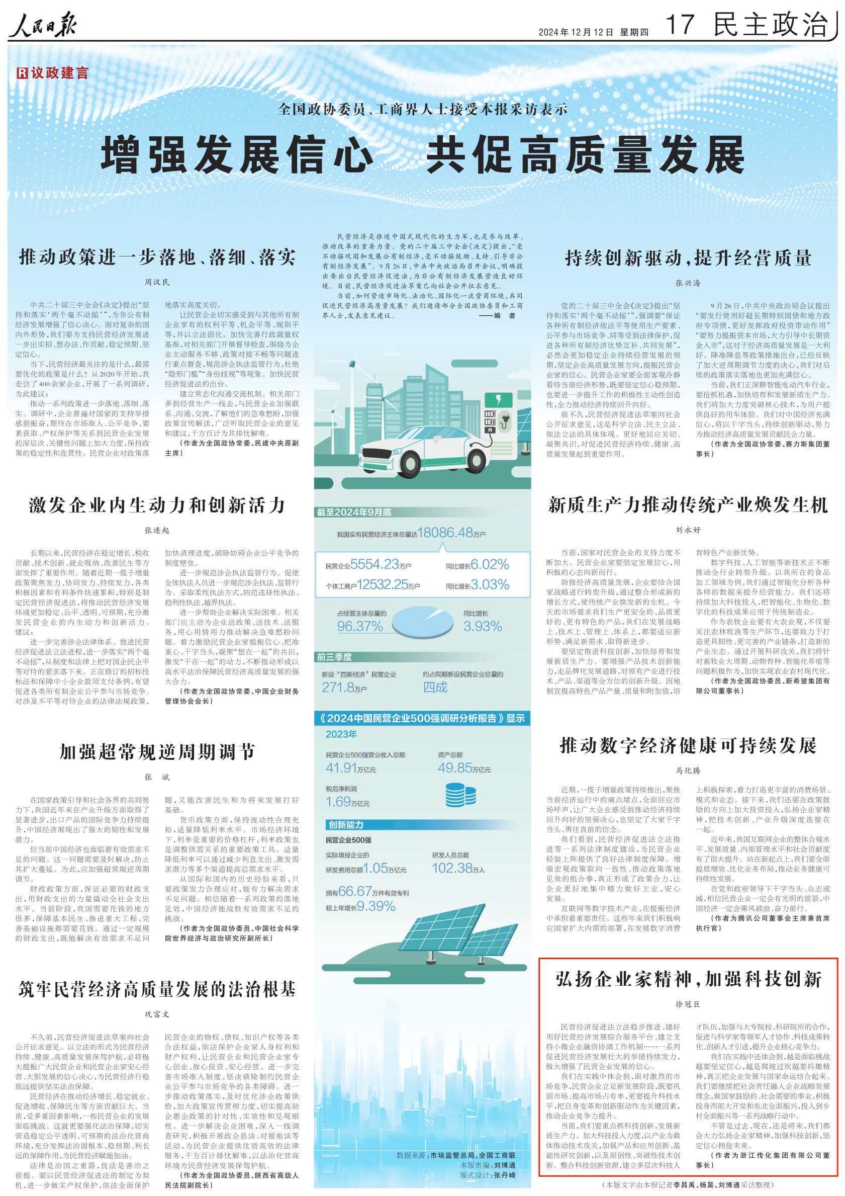 1733989143721555On37.png 1010.png