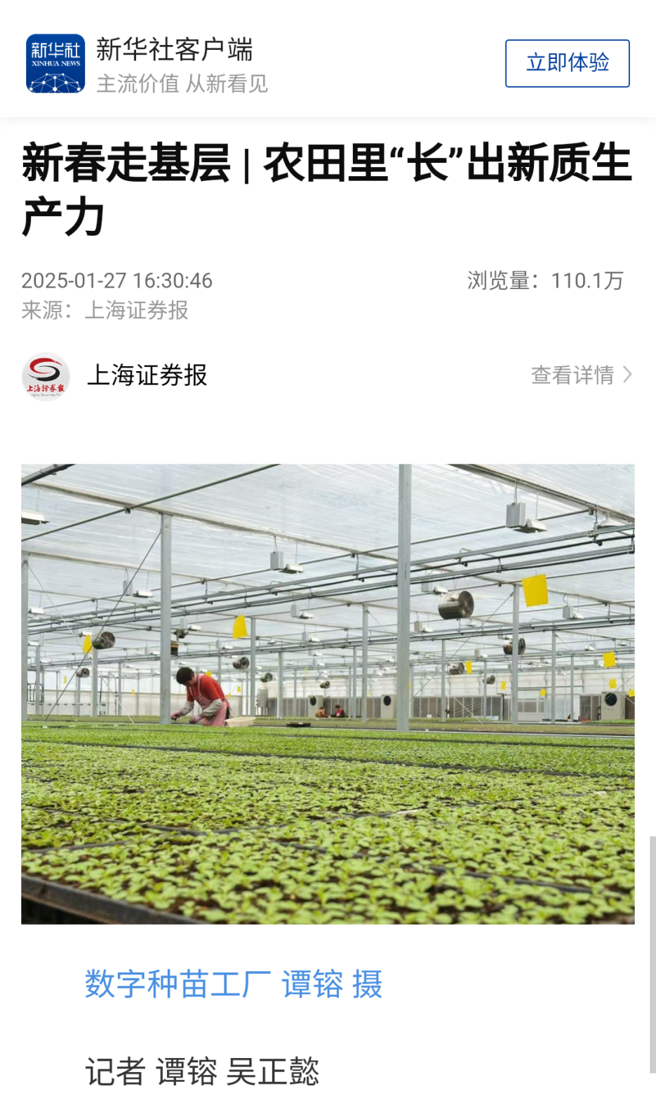 1738834000889647WsBi.png 1.png