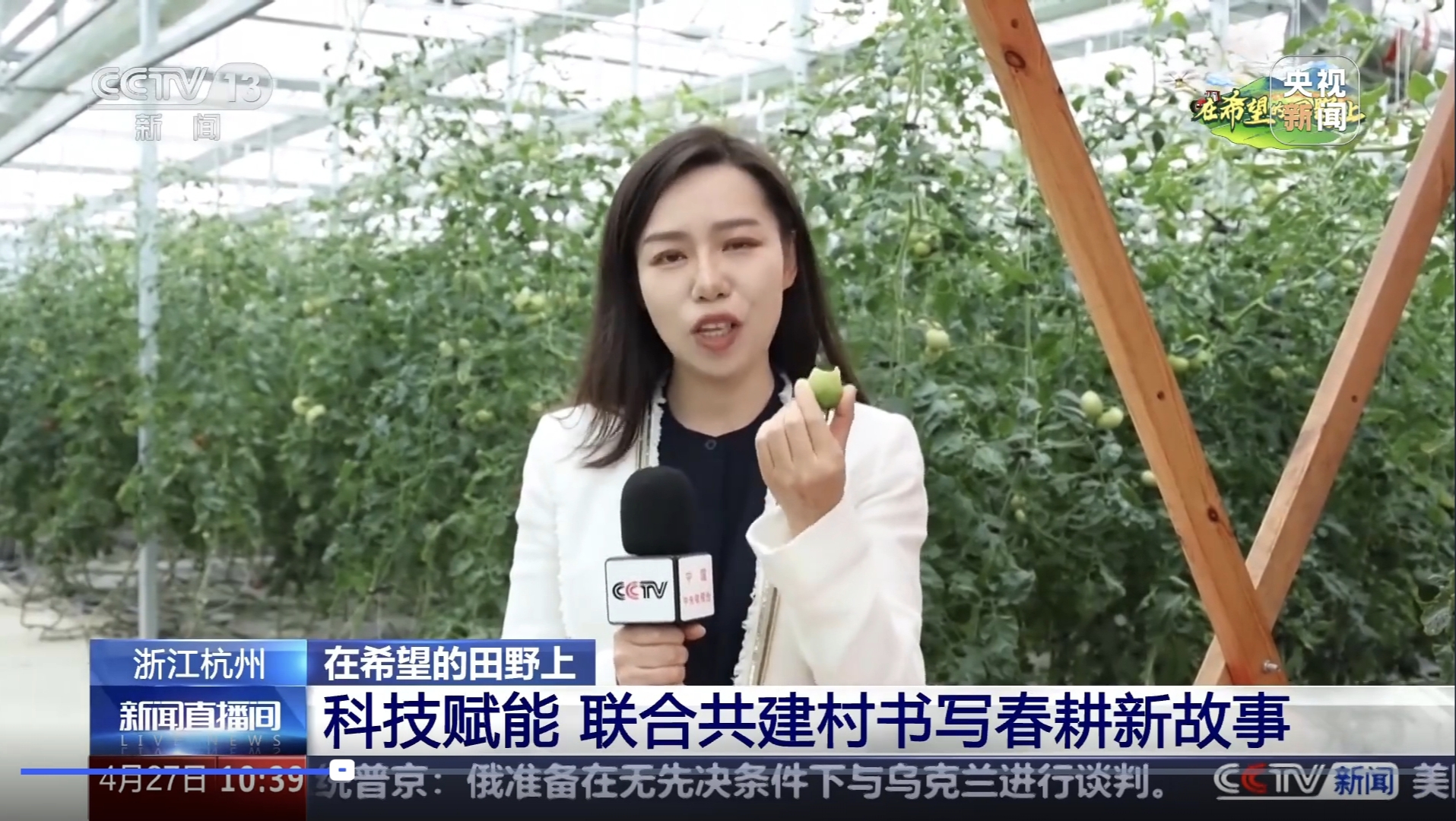 科技賦能 （全標(biāo)題）.jpg