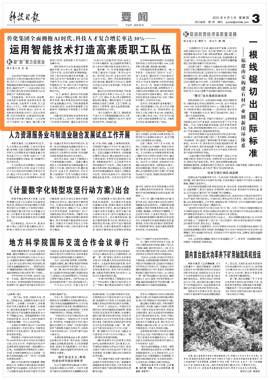 1751352693247603HlOd.png 0701.png