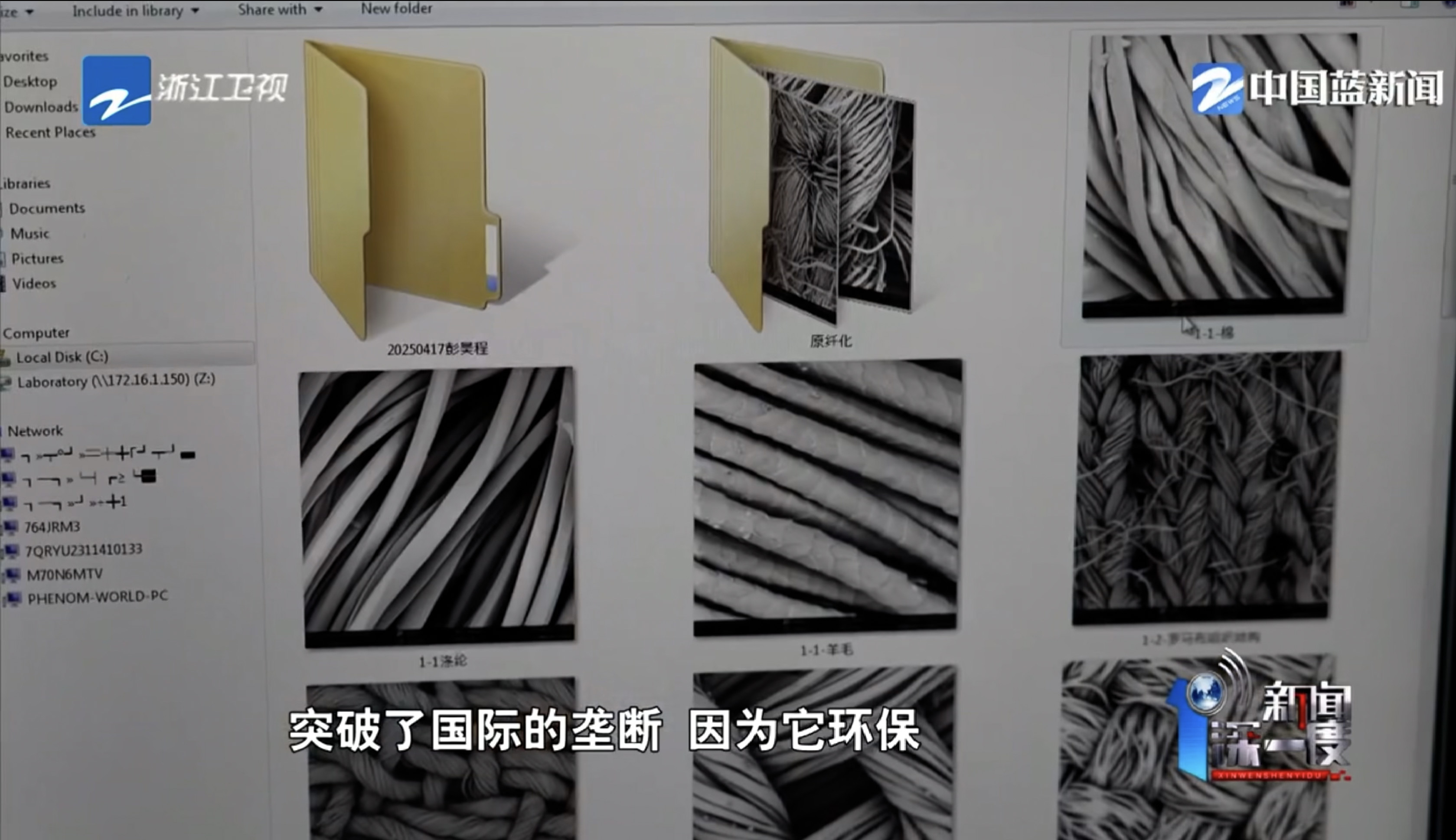 17604091093723107lhk.jpg 實(shí)驗(yàn)屏幕.jpg