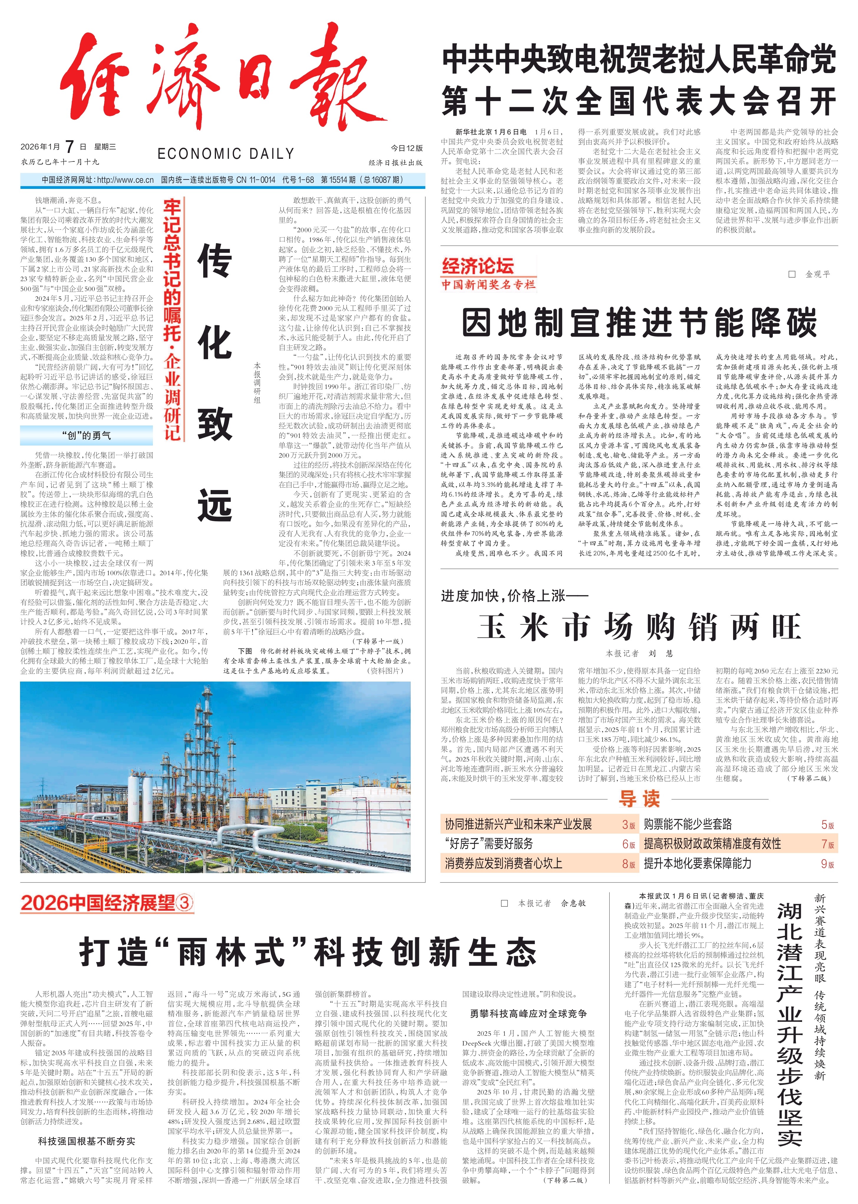 17677662411683074sfK.jpg 2dd8aca4d44b2ee8eb2fd6ed8a5f913c.jpg