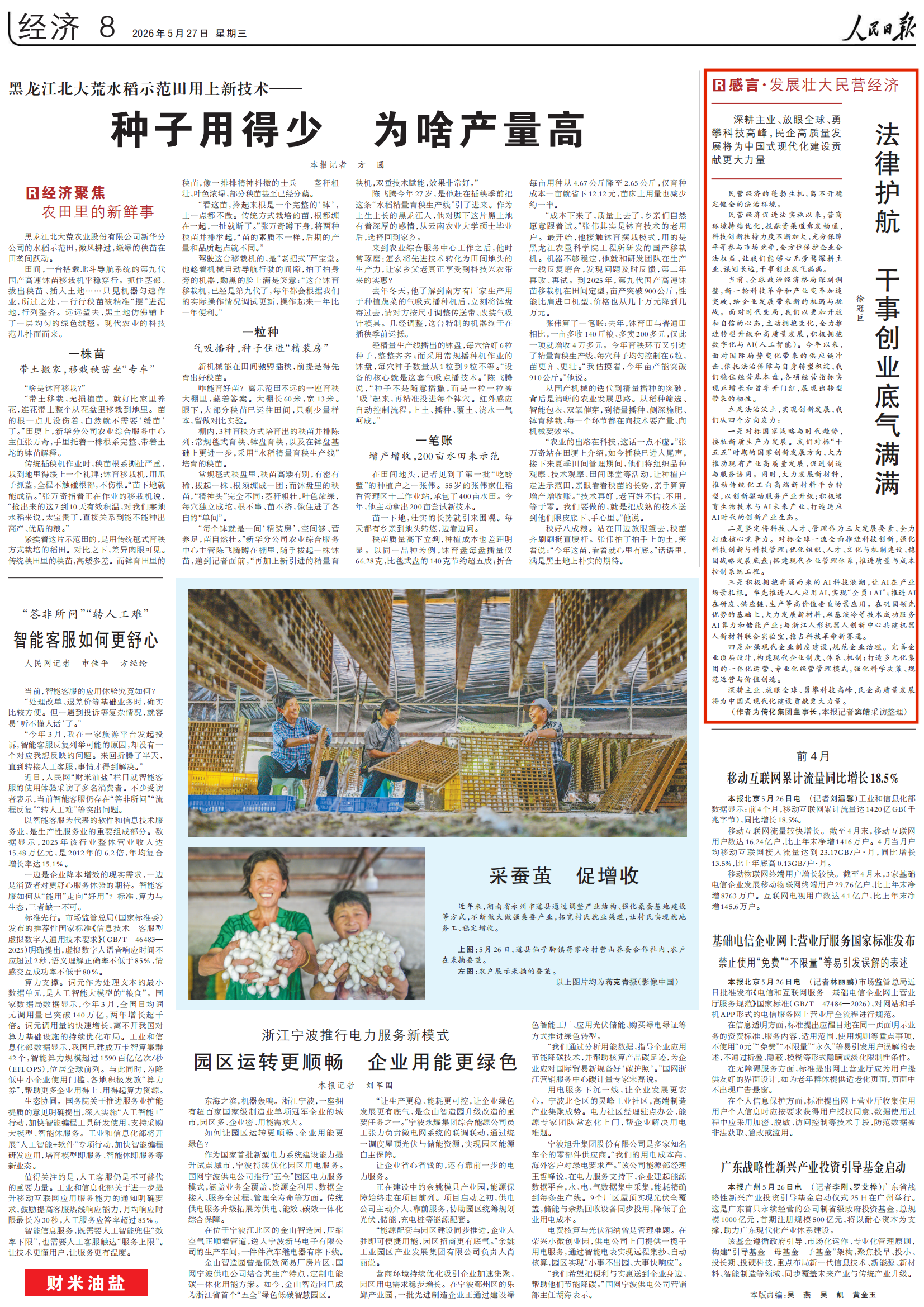 1779846512224399RxVh.png 微信圖片_20260527081224_1095_13.png